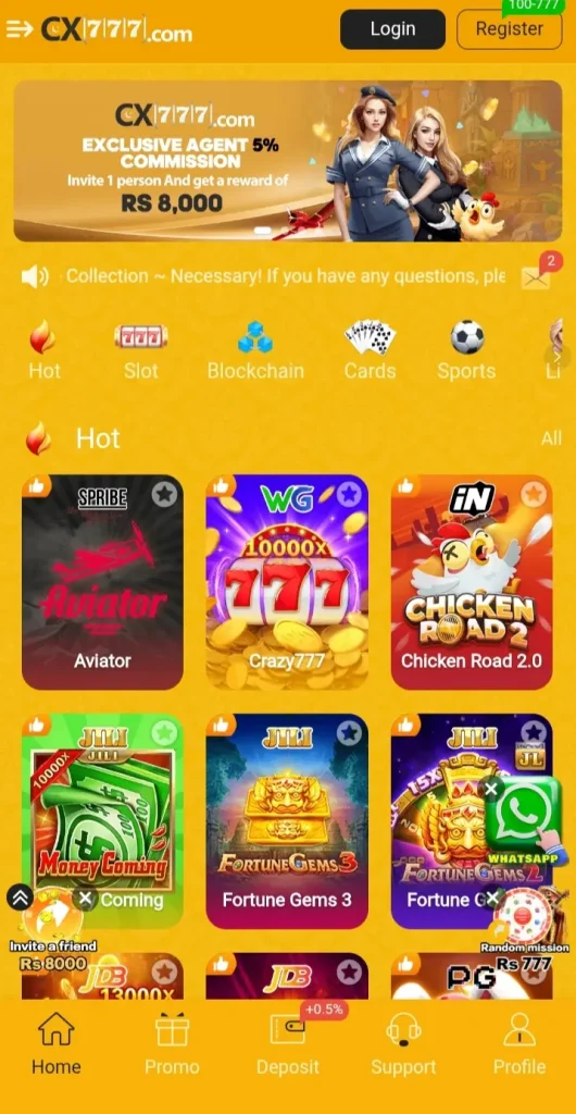 CX7777 Game